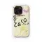 Happy Easter Egg Phone Case iPhone Samsung Cover Pixel 3928 - Image 1