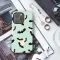 Lunar Shadows on a Mint Night Phone Case iPhone Samsung Cover Pixel 6682 - Image 3